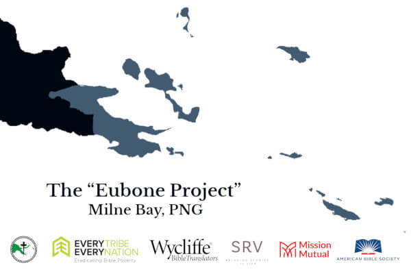 Image of Milne Bay, PNG labeled: The 'Eubone
                         Project' surrounded by the logos of the UCPIR, ETEN,
                         Wycliffe, SRV, Mission Mutual, and the American Bible
                         society